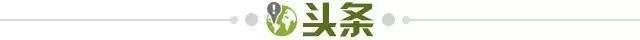 开云官方-早报：体坛早知道！